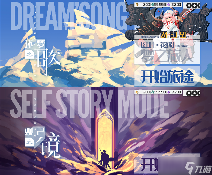 铸塔者21/5/14 铸塔者定期开发情报公开（真）
