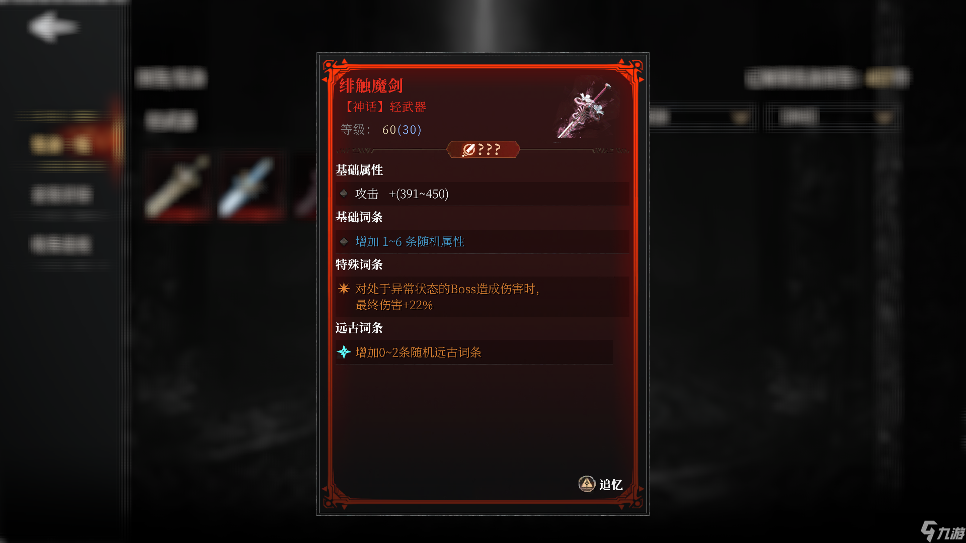 古魂# 干貨挖掘機 | 千面之匣 - 核心推薦