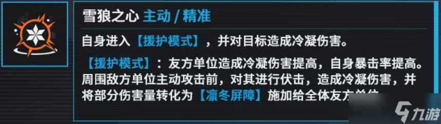 少女前线2：追放【埃芙】一图流·全方面解析攻略（作者：小云）