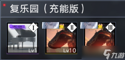 无期迷途【萌新向攻略】烙印篇（三）烙印该怎么装