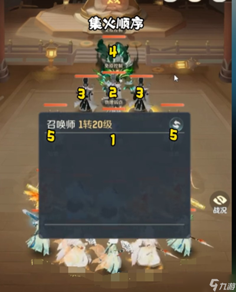 灵兽大冒险大雁塔五层怎么打 大雁塔五层通关技巧分享