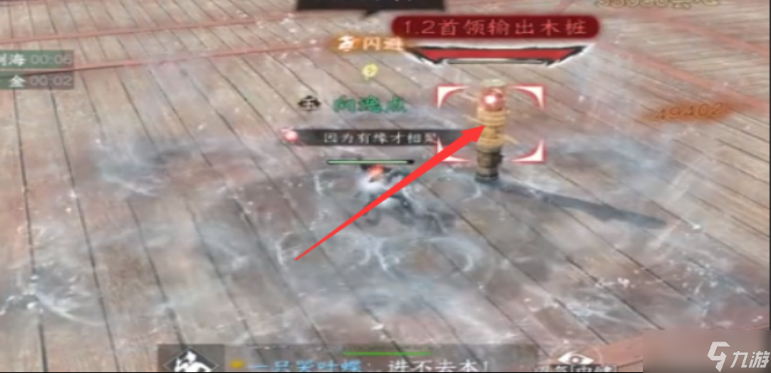 逆水寒推荐更新1.22版本任务获取攻略方式