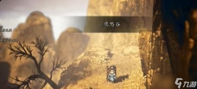 逸剑风云决鬼影幽冥怎么获得 鬼影幽冥功法获取方法详解