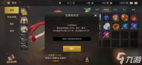 地下城手游额外创建角色，你懂的，那点事儿！