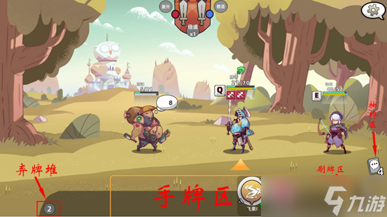 勇者赶时间元宵节的特别补课——卡牌系统进阶！