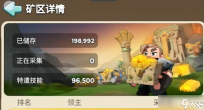 奔奔王国怎么采集资源 资源获取方式详细解析