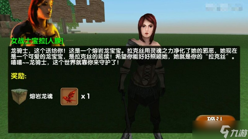 被尘封的故事宠物龙怎么进化 宠物龙养成进化攻略