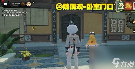 绝区零橘福福密友同行逸趣事件位置一览