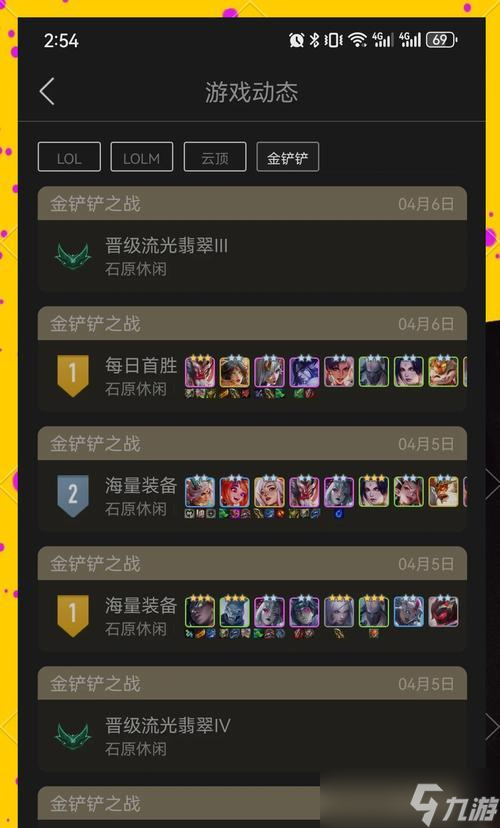 问道手游钻石段位上分技巧是什么？