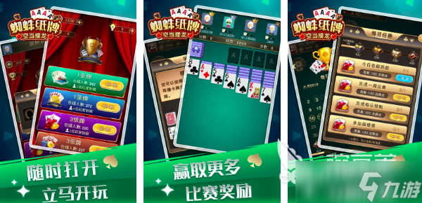 2025老年人开心的互动游戏有哪些 好玩的中老年游戏合集