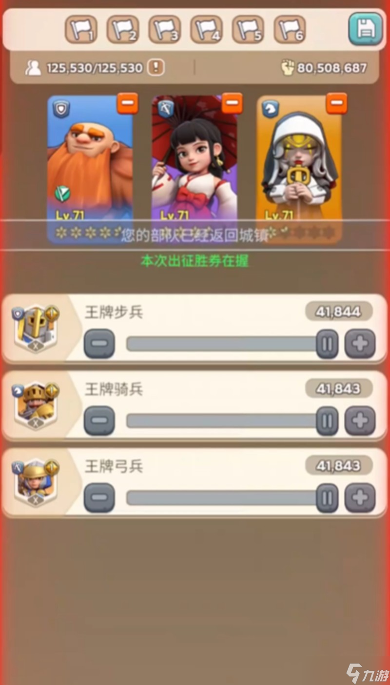 奔奔王国英雄碎片怎么获取 英雄碎片获取方法详细介绍