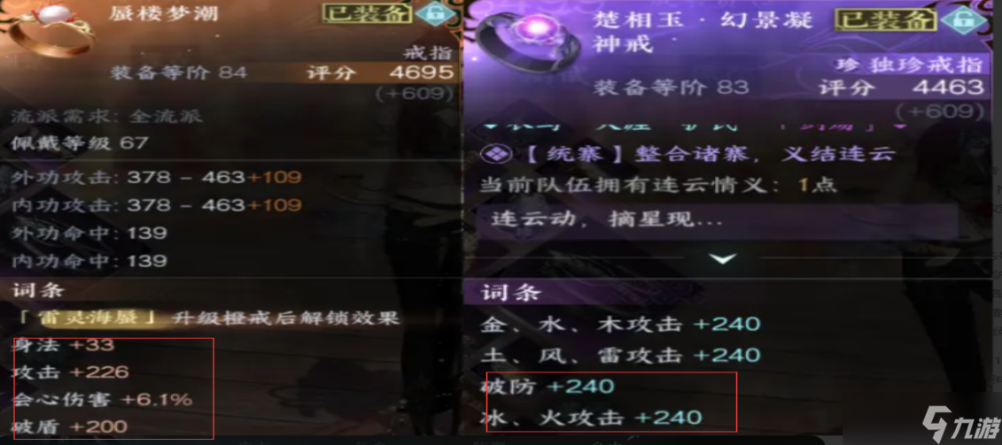 逆水寒推荐新版本1.23获得龙头彩取得攻略方法