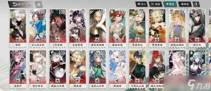 物华弥新主线6-22怎么打攻略 主线三阶段boss怎么打