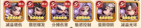 巨神军师零氪新手可搭配的阵容推荐
