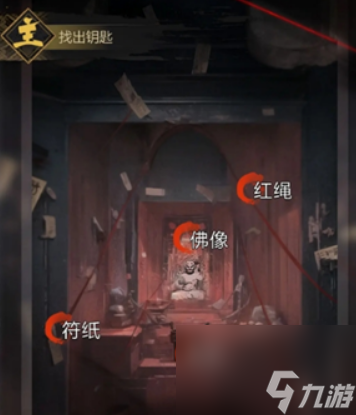 《神探诡事录》灵机门玩法攻略