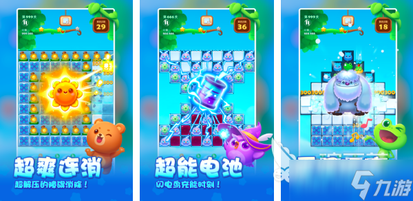 2025老年人开心的互动游戏有哪些 好玩的中老年游戏合集