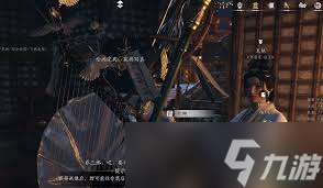 燕云十六声栗子游尘如何偷师