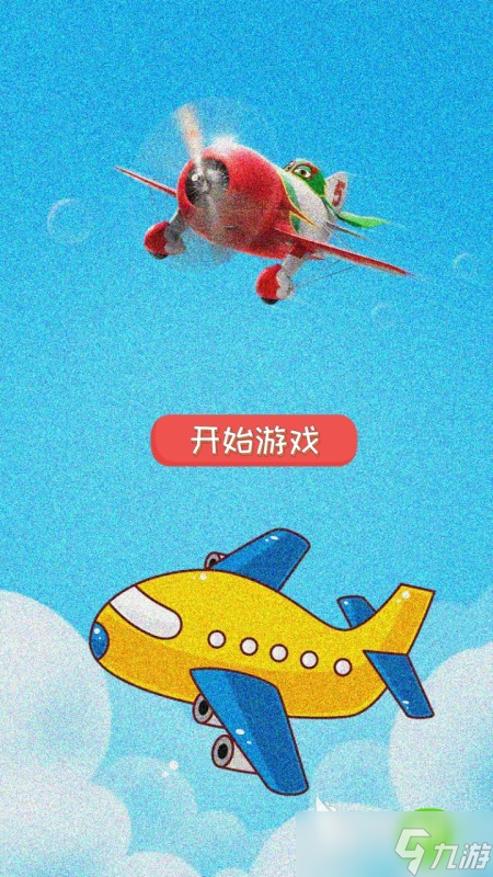 适合两个人的游戏一年级玩的有哪些2025 小学生双人类手游大全