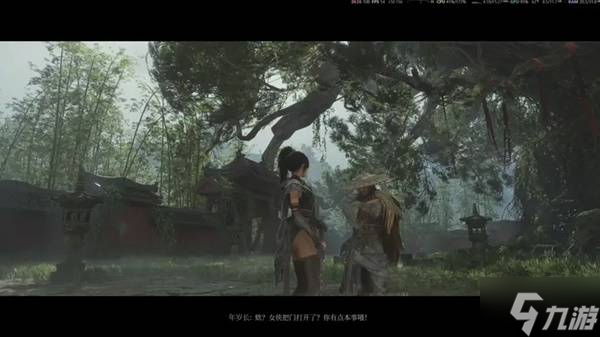 《明末渊虚之羽》年岁长支线攻略 年岁长支线完成方法
