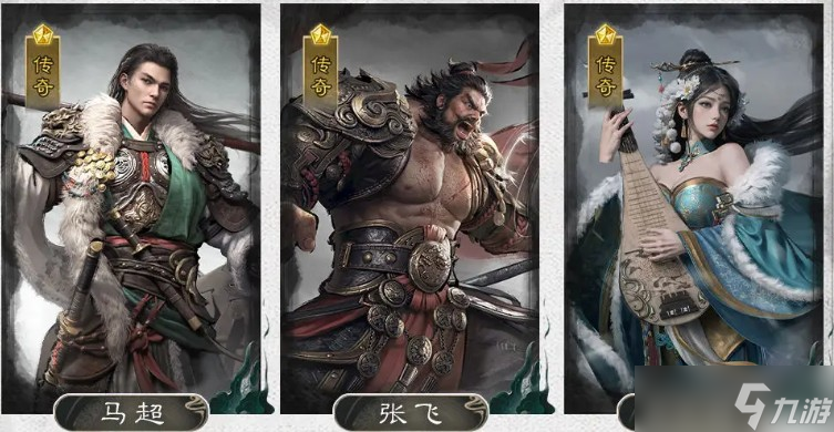 三国天下归心文姬追击队搭配攻略