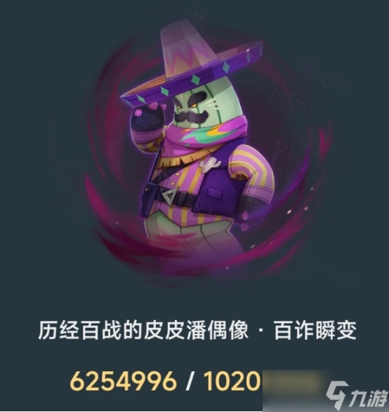 原神5.8幽境危战怎么打?