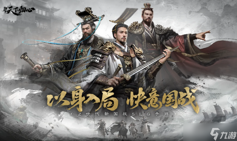 《三国：天下归心》文姬追击队最佳搭配指南