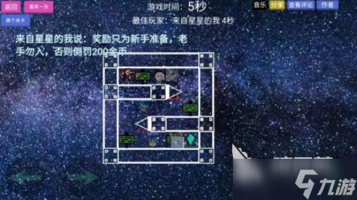 好玩的思维游戏推荐 2025有哪些益智游戏