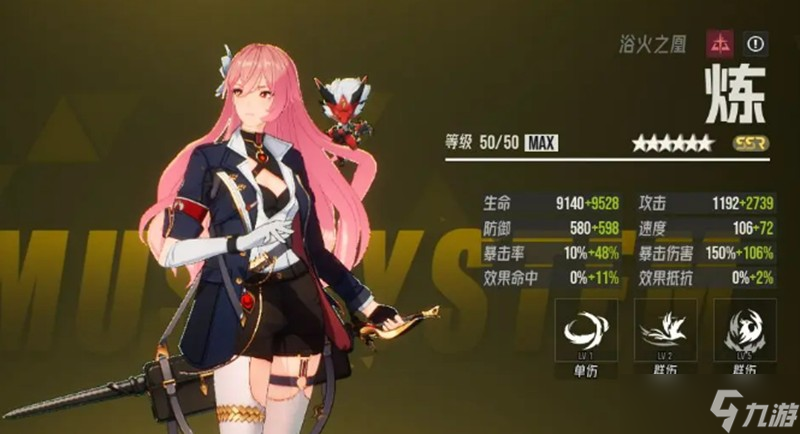 伊瑟新手怎么玩 伊瑟开荒角色培养攻略