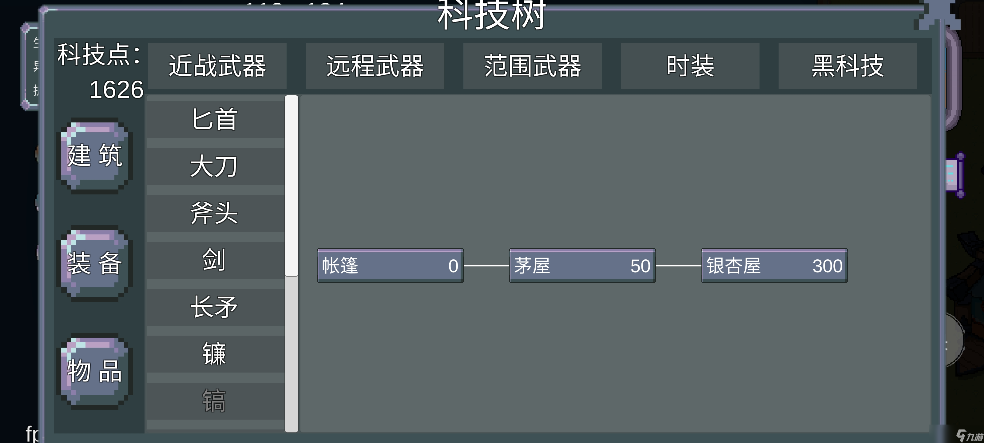 怪物狂潮[攻略]从入门到入土