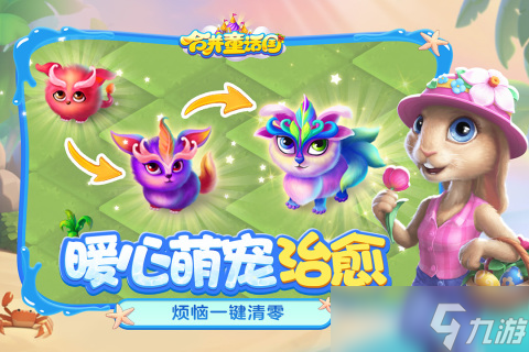 2025解压小游戏app有哪些 好玩的解压游戏大全