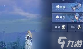 斗罗大陆猎魂世界如何获取体力