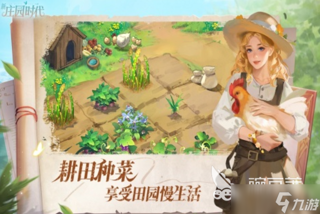 盘点比较能带动气氛的游戏 2025活跃气氛的游戏推荐