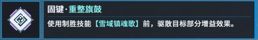 少女前线2：追放【埃芙】一图流·全方面解析攻略（作者：小云）
