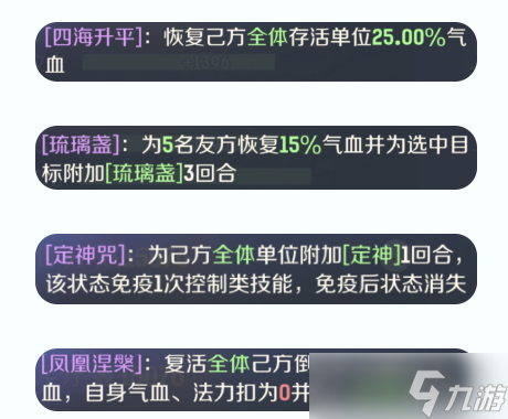 灵兽大冒险攻略(方寸篇)