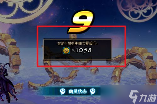 地下城手游时钟怎么躲，快来学几招，躲避敌人的“时间炸弹” 截图
