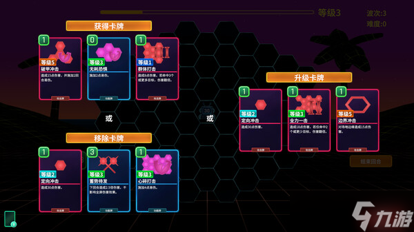 《六角风暴》7月31日全球同步发售 登陆Steam平台
