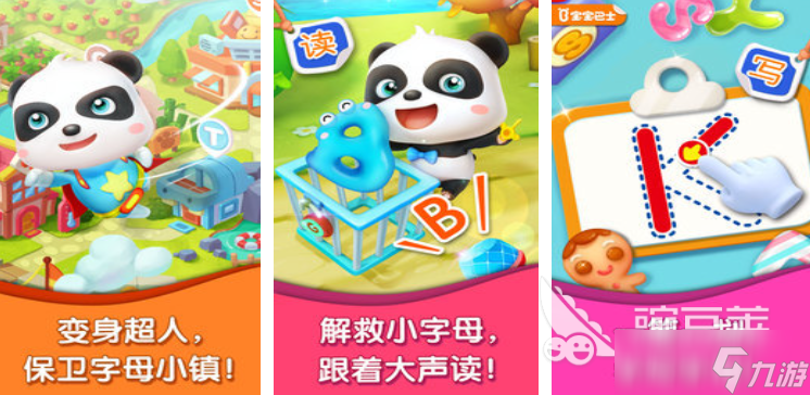 可以边学边玩的手机游戏推荐 2025可以边学边玩的游戏合集