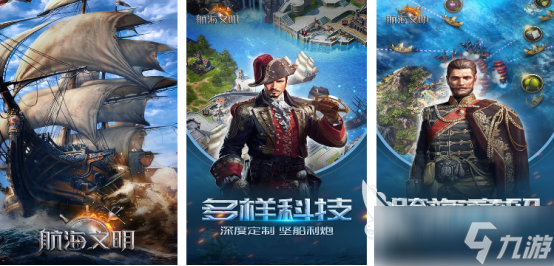 一个倒卖东西的单机航海游戏叫什么耐玩的单机航海手游下载2025