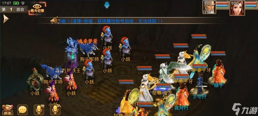 问道释放魂魄怎么弄？释放魂魄的具体步骤是什么？