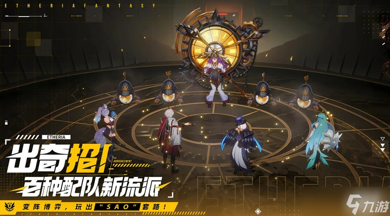 伊瑟新手怎么玩 伊瑟开荒角色培养攻略