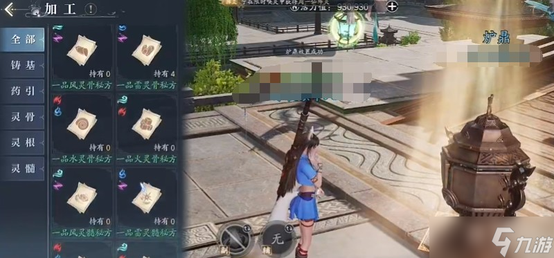 诛仙2手游仙枢院怎么玩 仙枢院玩法详细解析