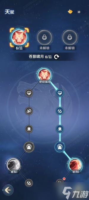 灵兽大冒险攻略(蛮岳篇)
