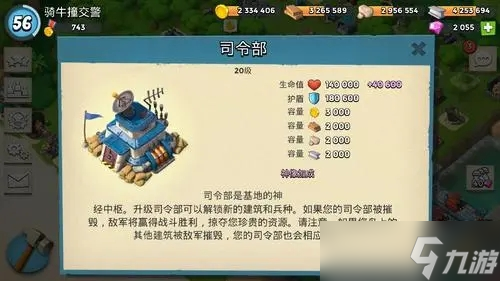 口袋奇兵ssr有什么比较好用