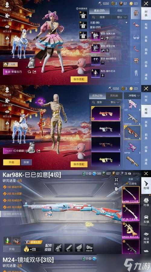 cf绝地求生新版本的玩法有哪些？新版本有哪些亮点？