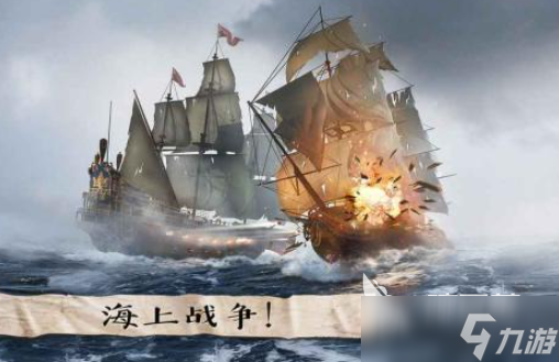 好玩的航海小游戏推荐 2025火爆的航海游戏大全