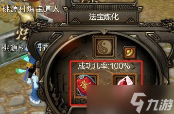 寻仙803法宝获取途径有哪些？如何快速获得？
