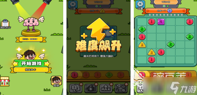 好玩的思维游戏推荐 2025有哪些益智游戏