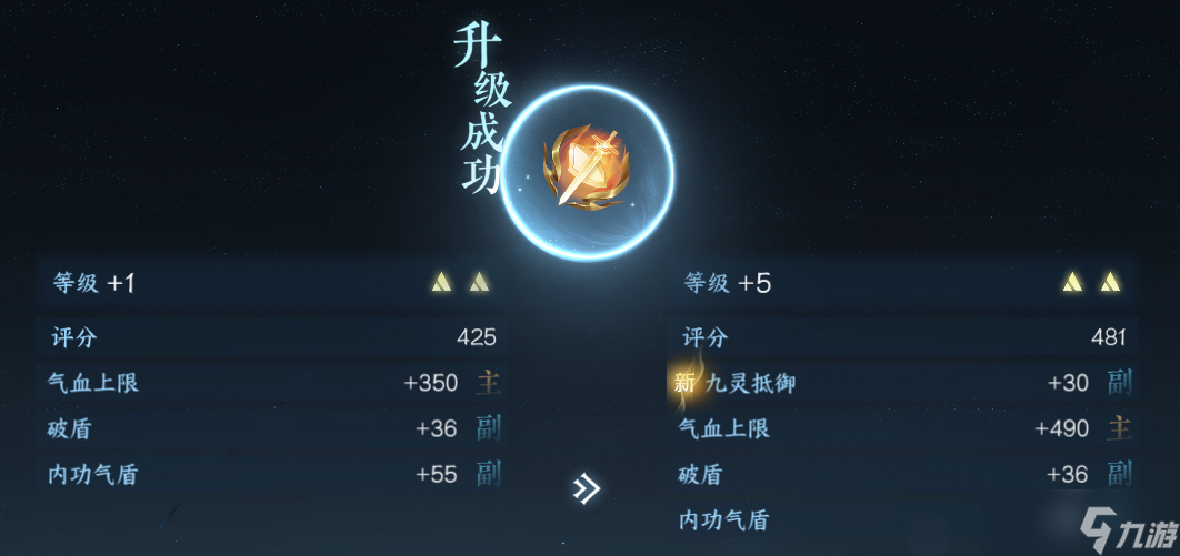逆水寒逆水寒手游：内功强化，玄学强化方法合集，欢迎补充！