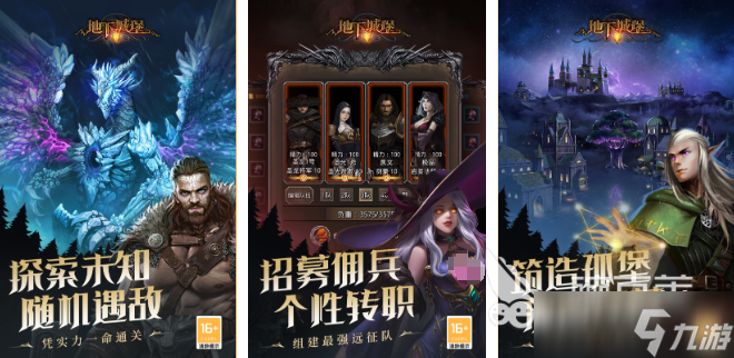 每过一关选择技能的闯关游戏 2025闯关挑战游戏推荐