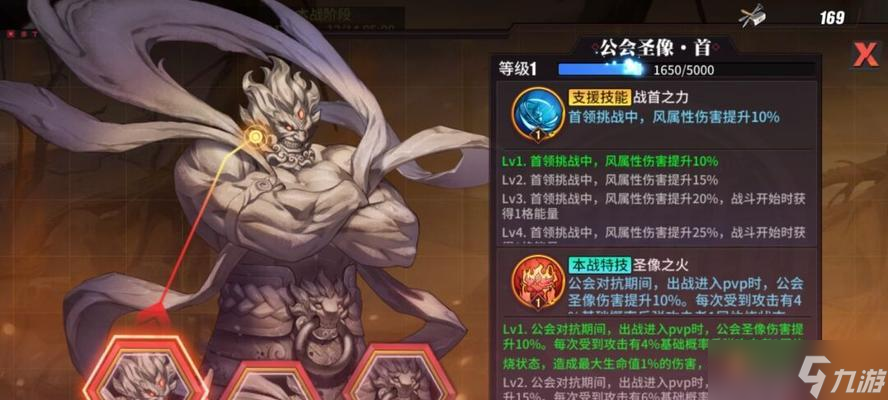 《街霸對(duì)決公會(huì)討伐索斯納之殤打法攻略》（與街霸大神一同征服索斯納之殤）